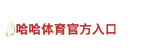 656娱乐彩-专业机械企业供应商